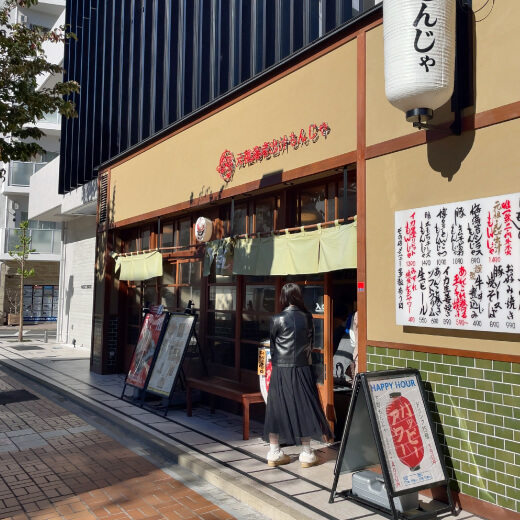 えびせん　外観